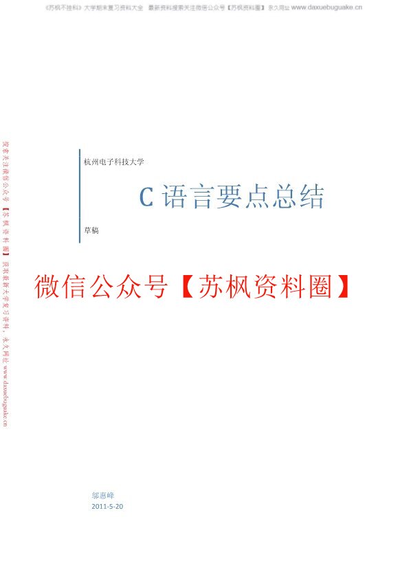 C++